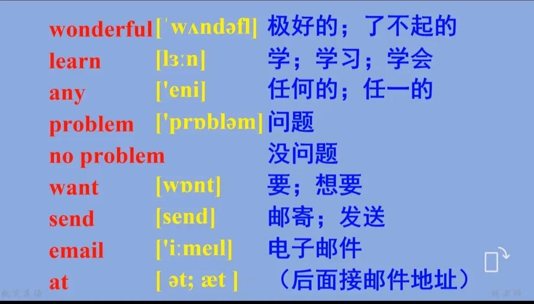 五年级英语上册人教版4页,五年级英语上册人教版免费全集