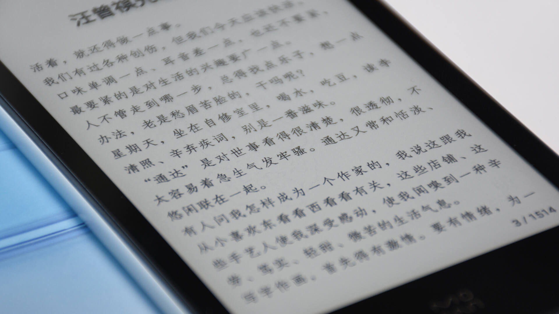 墨案迷你阅读器可以听书吗,墨案迷你阅读器和口袋阅