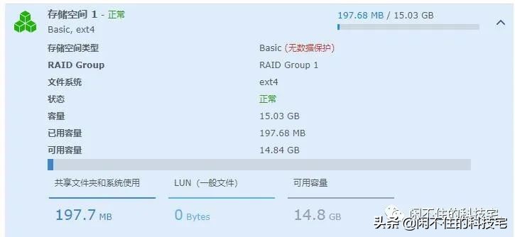 固定IP、添加硬盘、设置共享文件夹，一步步打造属于自己的群晖