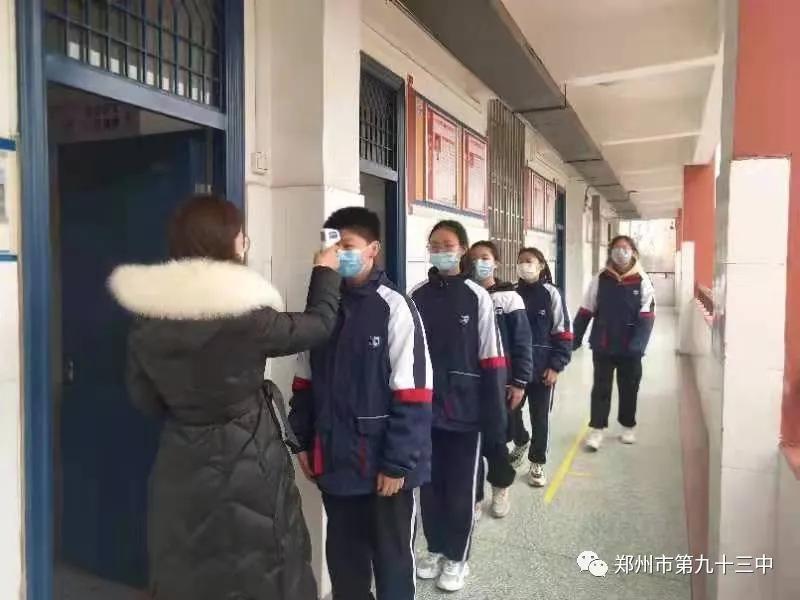 郑州市第七十三中学校军训,郑州市第七十三中学军训成果