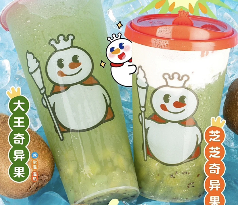 2023蜜雪冰城加盟费及加盟条件,蜜雪冰城加盟条件及加盟费用多少