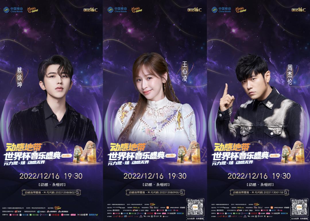 咪咕世界杯全场观看,世界杯决赛全程回放咪咕