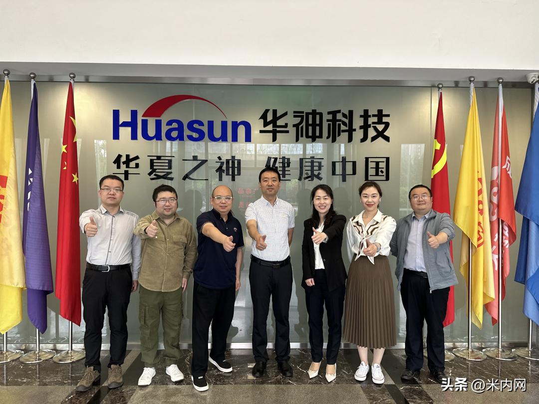 华神药业科技有限公司,华神科技中药