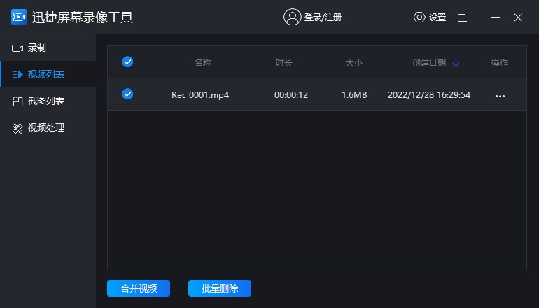 如何进行电脑录屏录音,电脑录屏是怎么录制的带声音