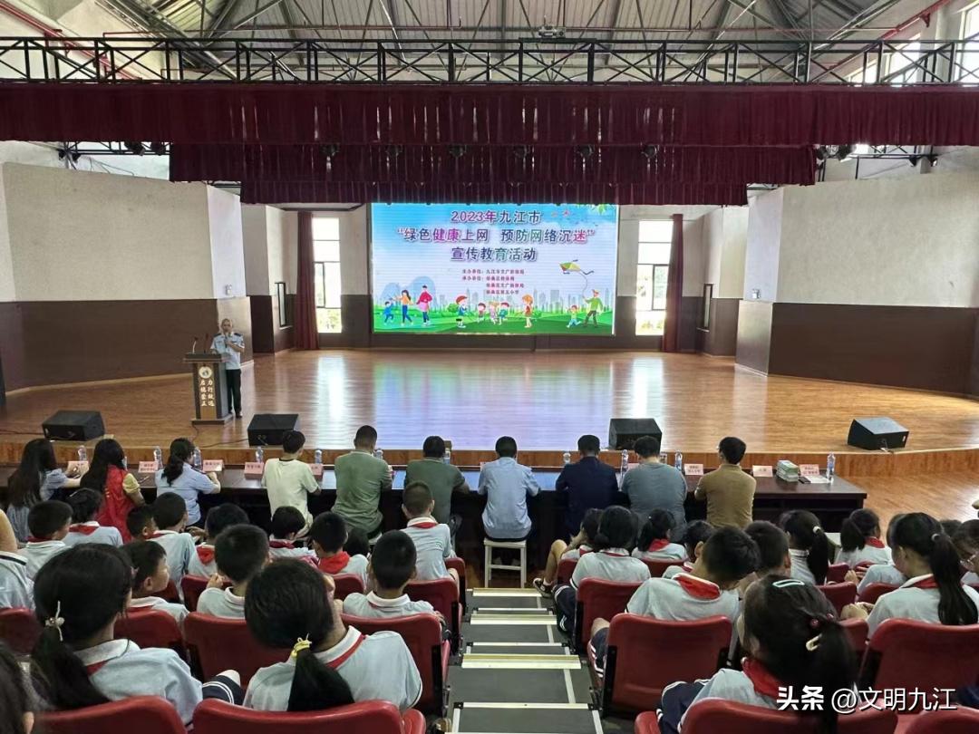 预防未成年人网络沉迷教育宣传片,预防未成年沉迷网络宣传活动总结