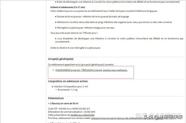 国外原研药品信息查询,在哪查药品的原研药品