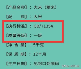 泰国香米和五常大米测评,五常大米和泰国香米推荐