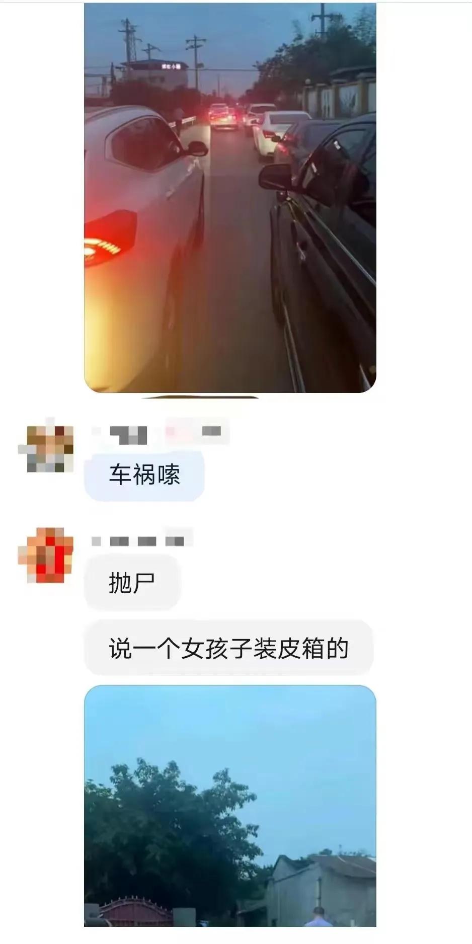 四川女子杀母分尸,四川杀人案新消息