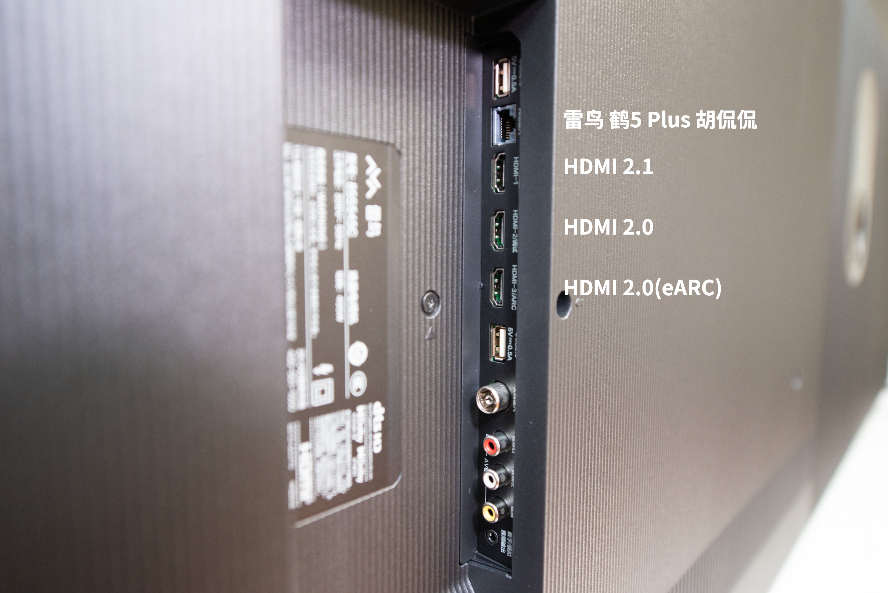 家里电视碎屏了,才让我有机会做了两台7k价位85英寸电视机横评