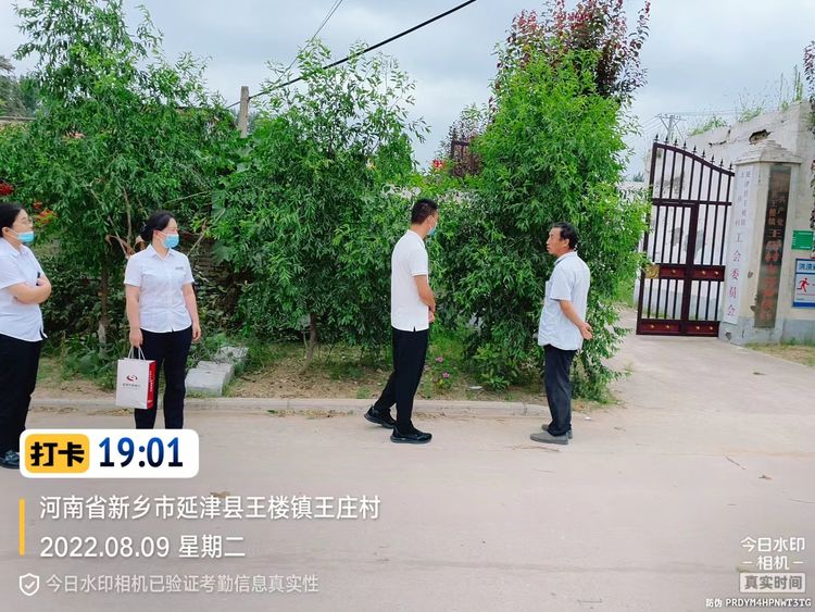 农商银行信用贷经营贷,农商银行信用贷