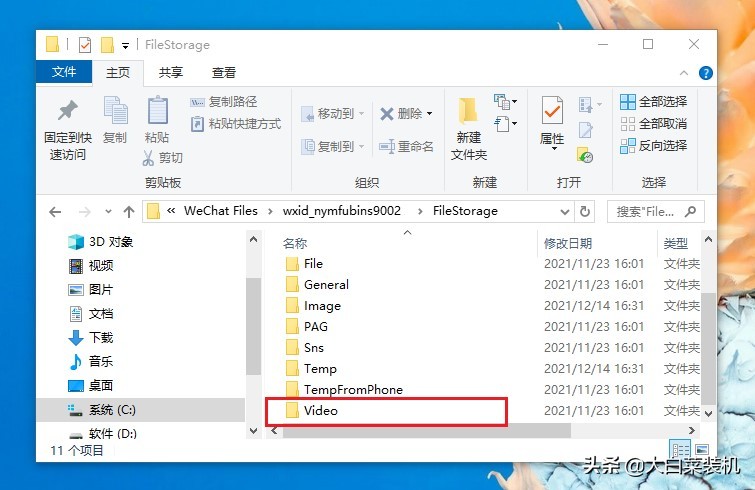 就算你不登录微信，这几个文件要是没删除，别人也能查看聊天记录