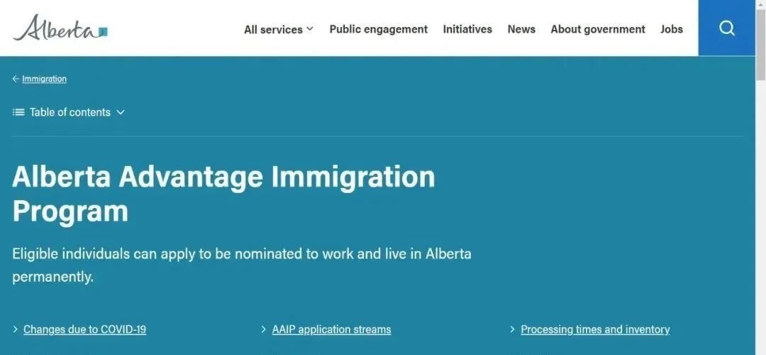 阿尔伯塔省雇主担保费用,阿尔伯塔雇主担保移民后付费