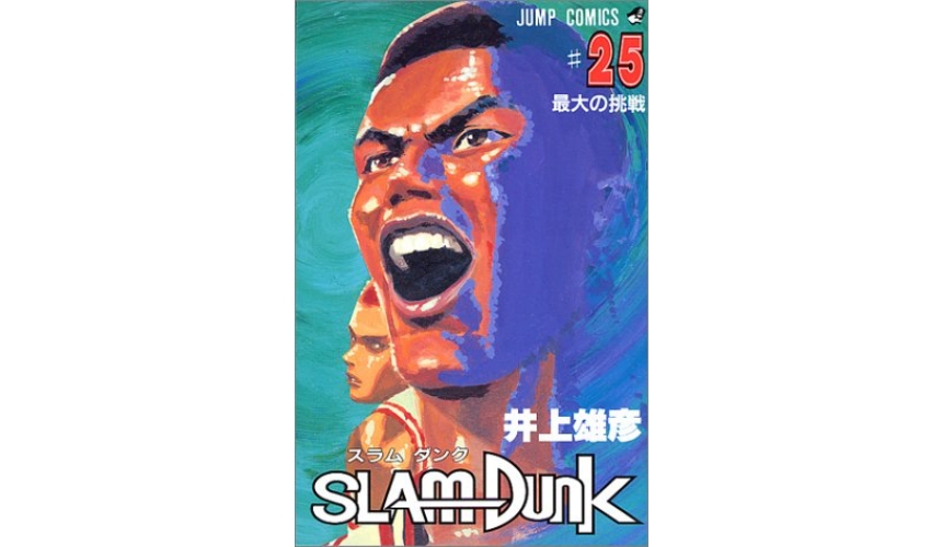 灌篮高手动画演到哪,灌篮高手电影版主角介绍