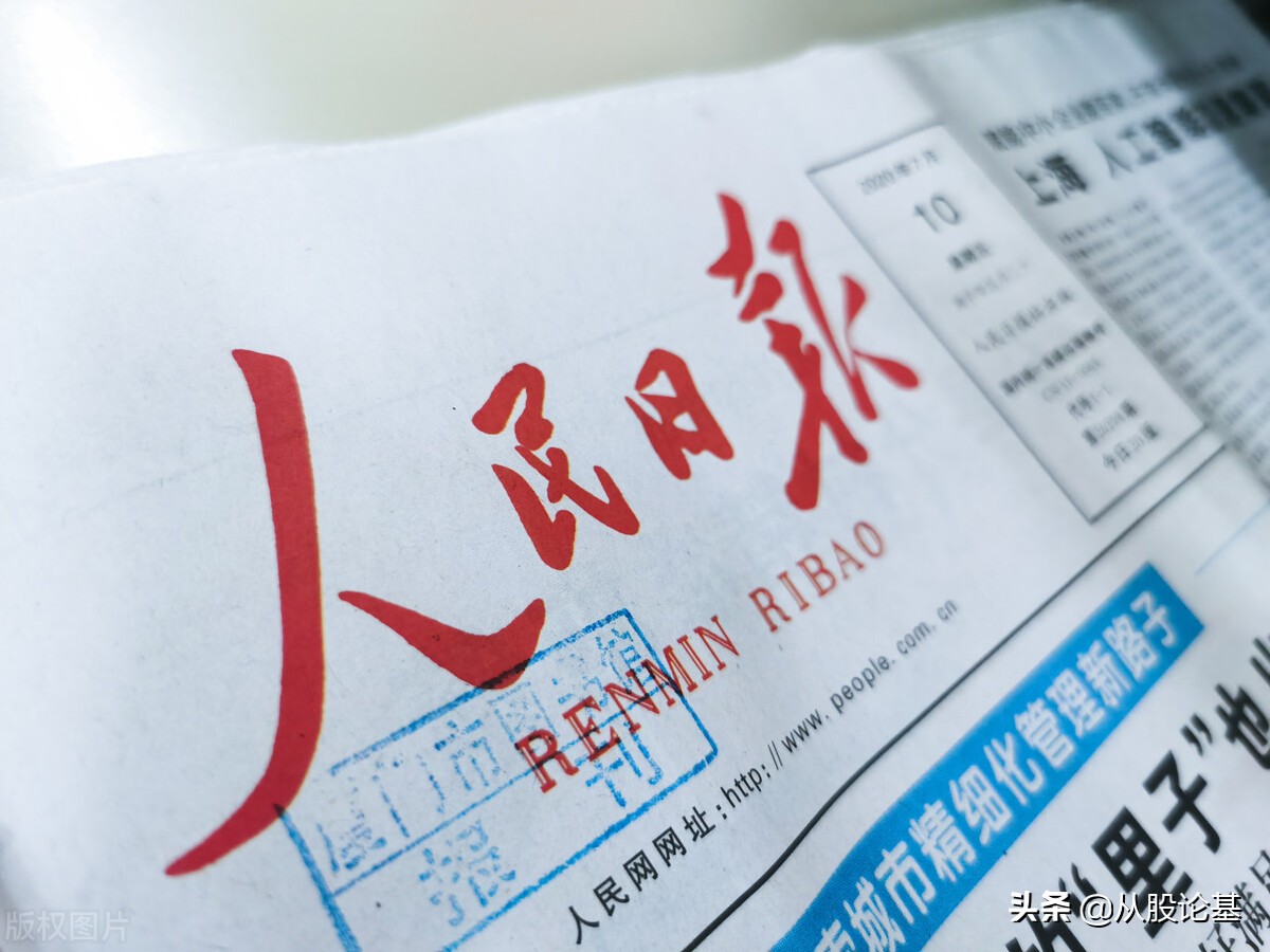 中国股市周五最新消息新闻,4月10号中国股市开盘么