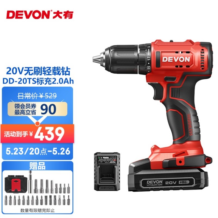 冲击钻、电锤、手电钻推荐指南[纯干货]