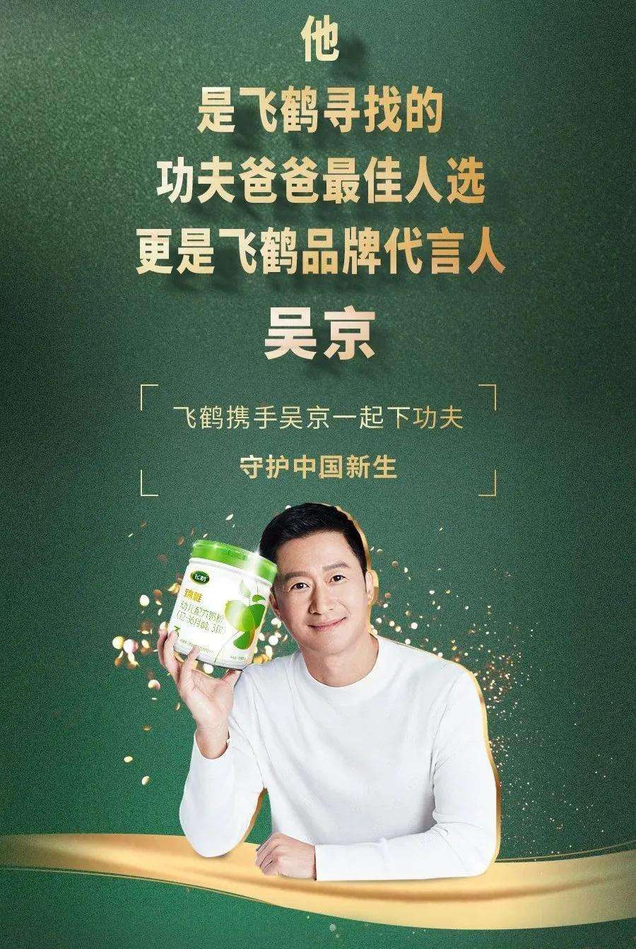 飞鹤奶粉的逆袭,飞鹤更适合中国宝宝体质的好奶粉