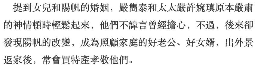台湾第一帅哥蒋友柏,蒋友柏未健身前照片