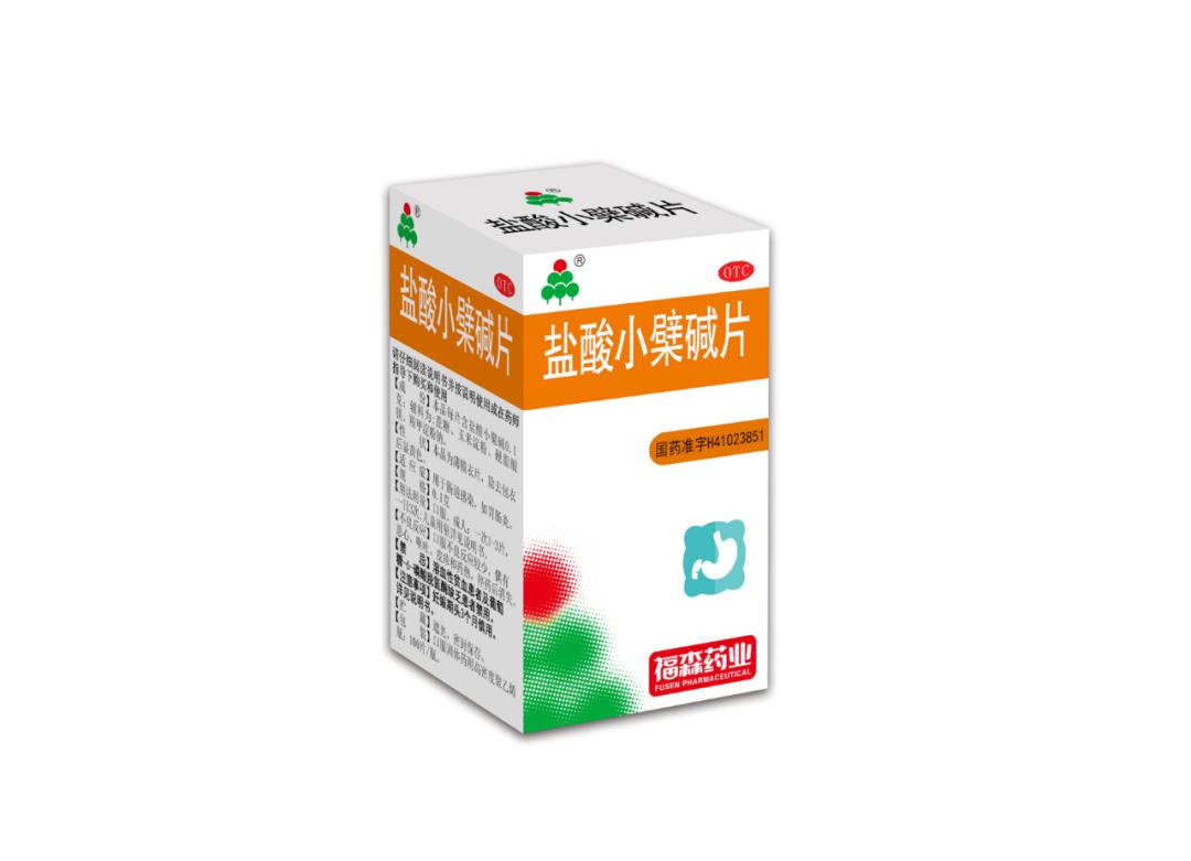 高考痛经,高考体检前腹泻怎么办