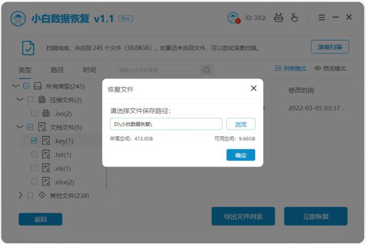 数据恢复先恢复的是什么,数据恢复一天恢复多少g