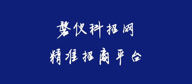 磐仪科技园区招商的突破点是什么,磐仪科招商