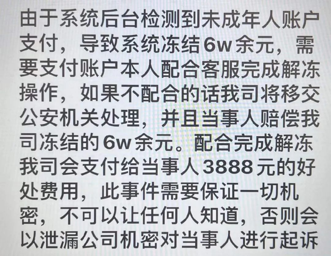 红包群被骗15万,被人拉进红包群被骗