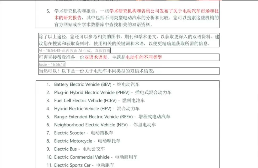 chatgpt中文润色,chatgpt在临床中的应用