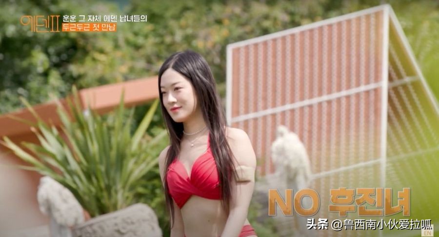 韩火辣恋综《伊甸园2》首播介绍，出演者IG懒人包一次看