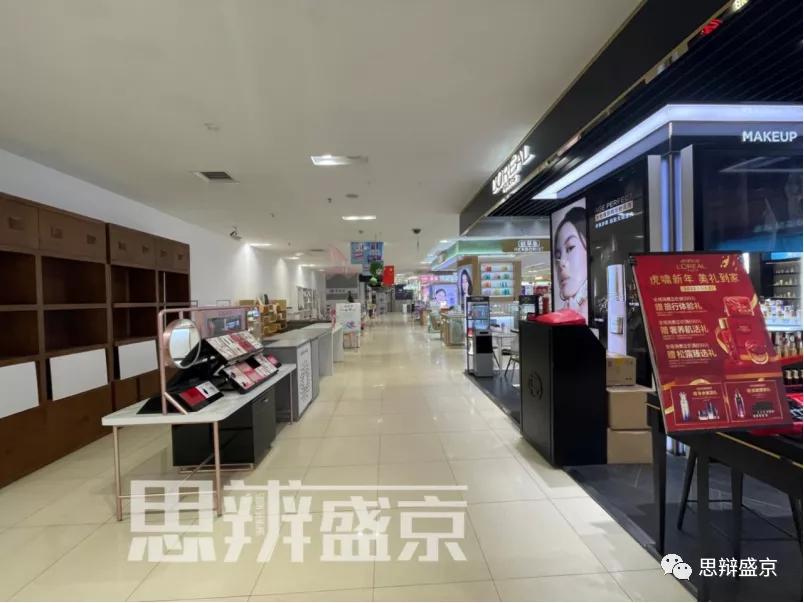 沈阳兴隆最新视频,沈阳新民兴隆最新消息