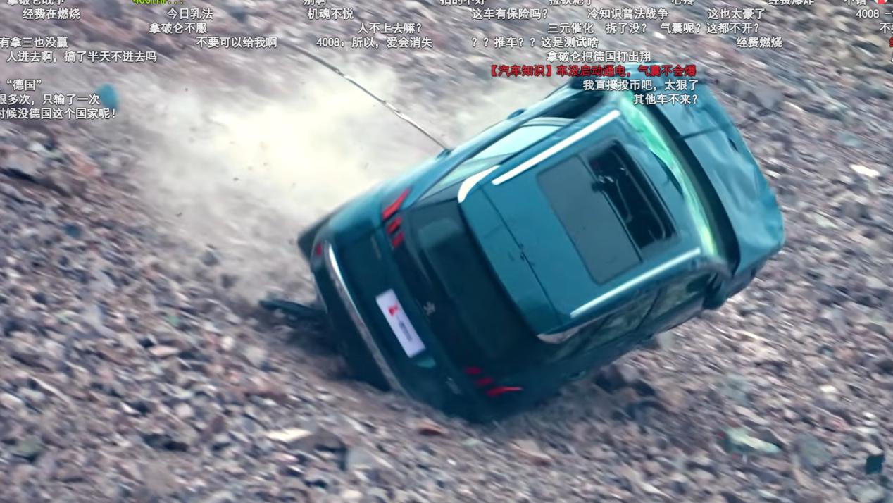 区长评标致4008高温测试,区长暴力测试4008和探岳