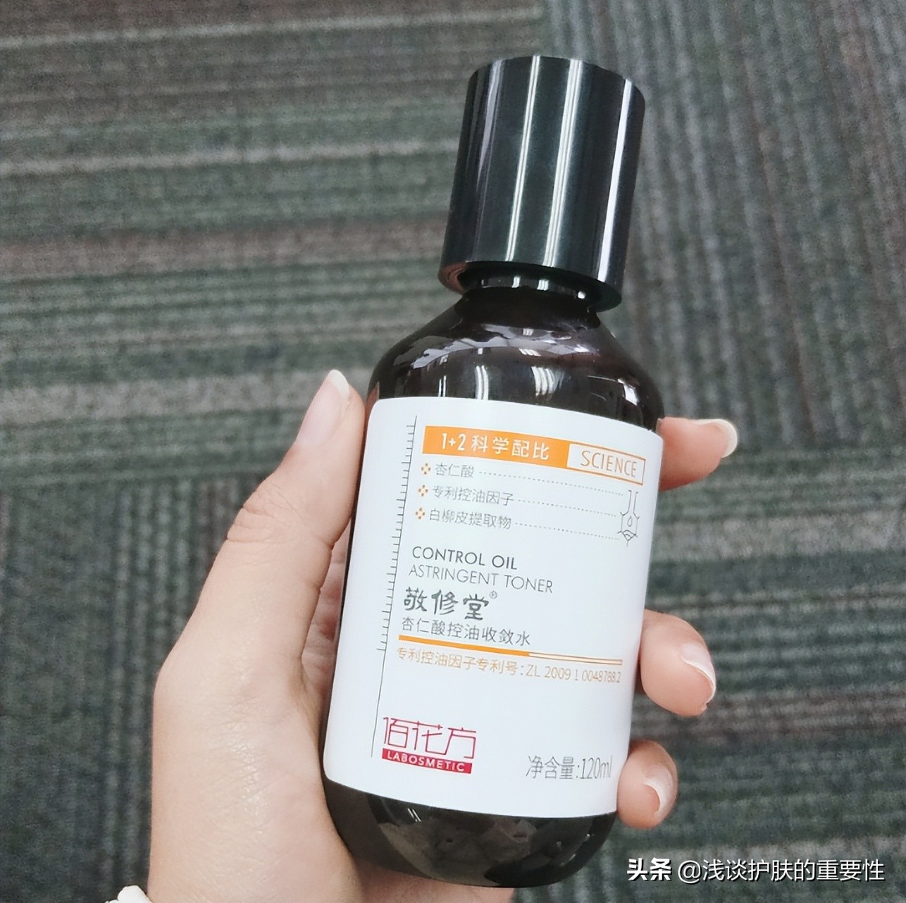 90%的女生皮肤爱出油都是因为这个，教你2招护肤变清爽