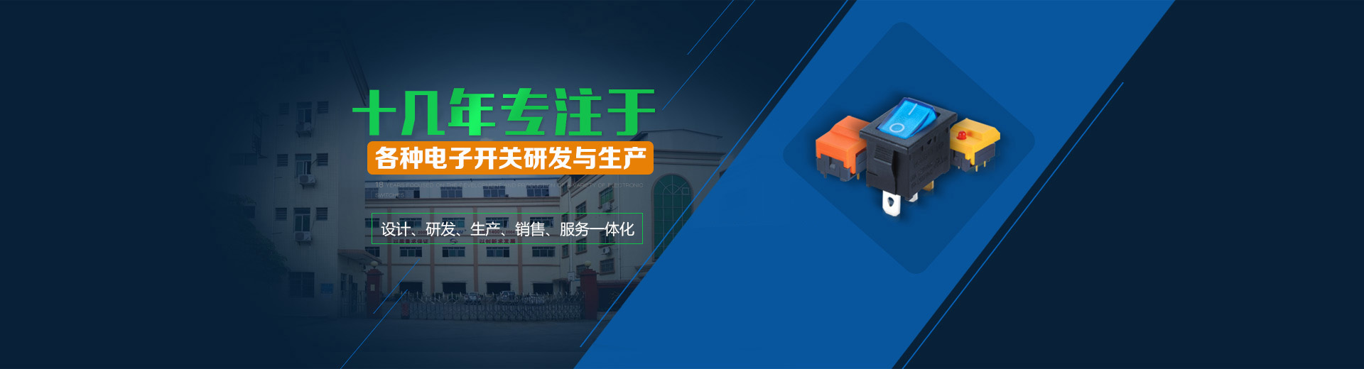 防水按键开关结构图,防水轻触开关使用时应注意的事项