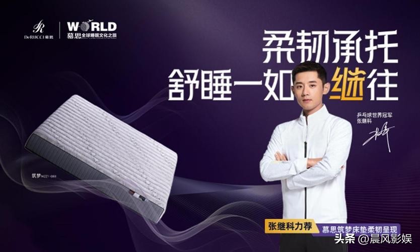 张继科最新与景甜的关系,张继科跟景甜事件到底是怎么回事