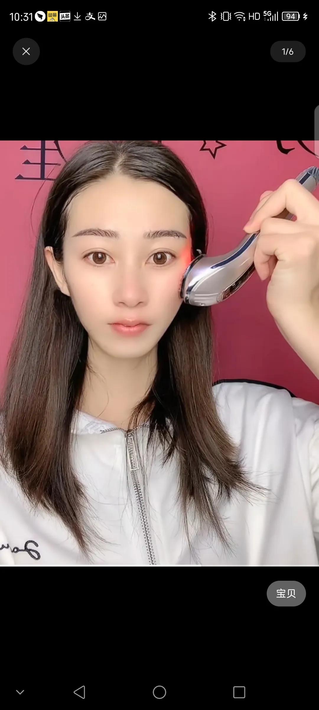 家庭用美容仪是智商税吗,家用美容仪是智商税吗