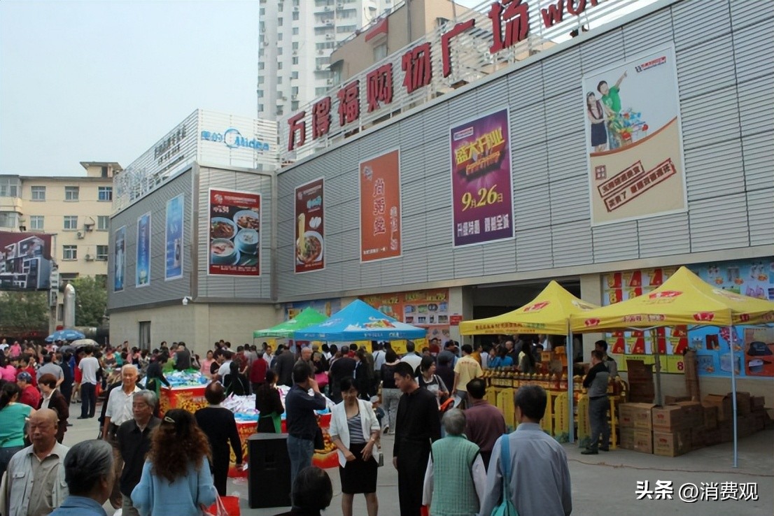 湖北万得福连锁超市管理有限公司,万得福超市湖北