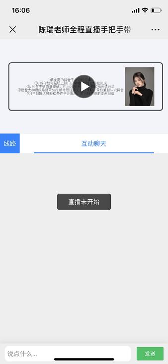 短视频培训是骗钱吗,被短视频培训骗了怎么才追得回来