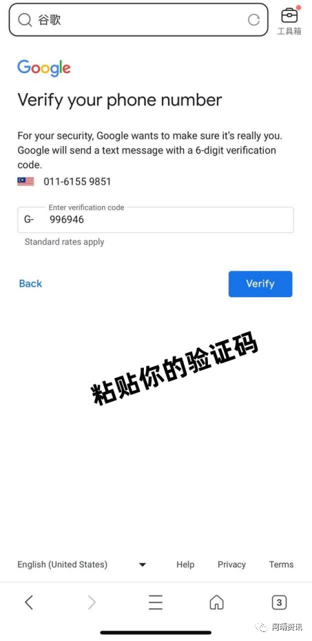 台湾谷歌账号注册失败如何解决，成功注册的方法