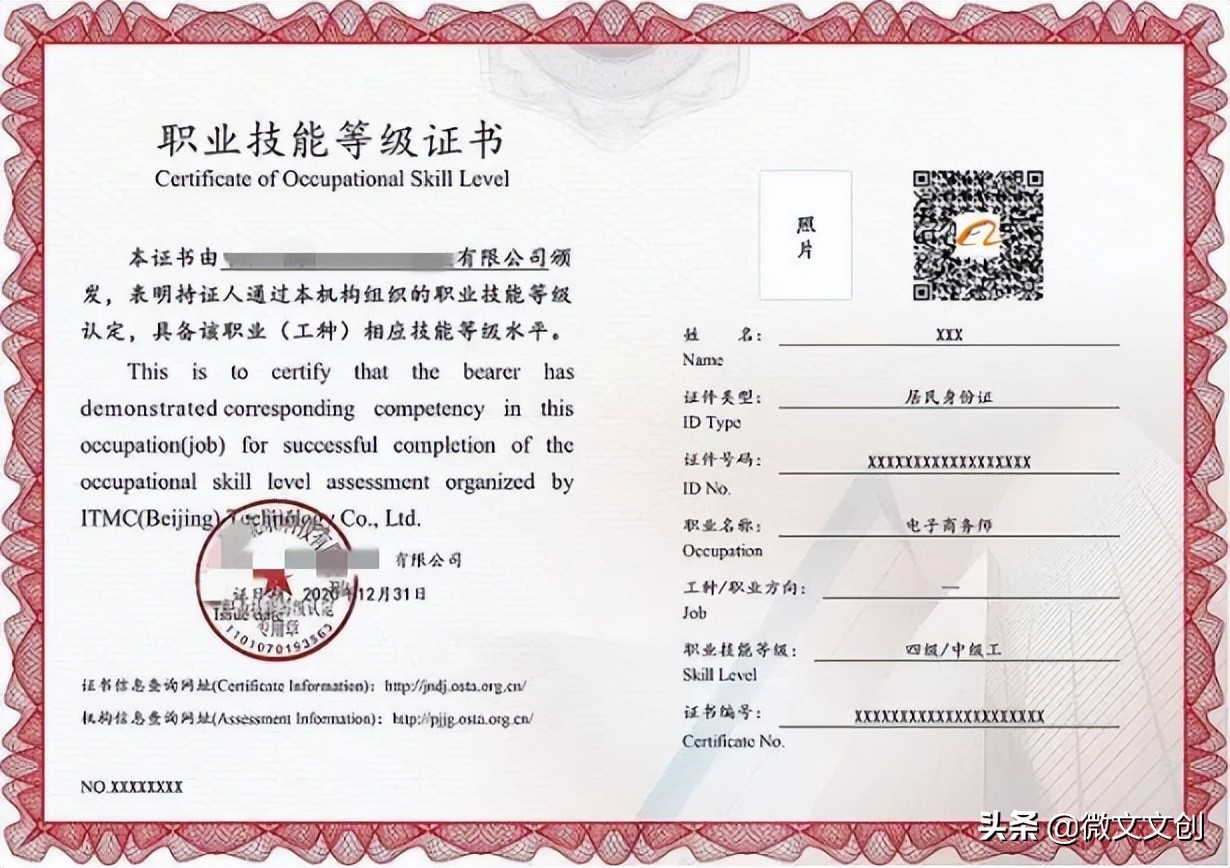 阿里巴巴电子商务师证书报考条件,阿里巴巴电子商务入门自学教程