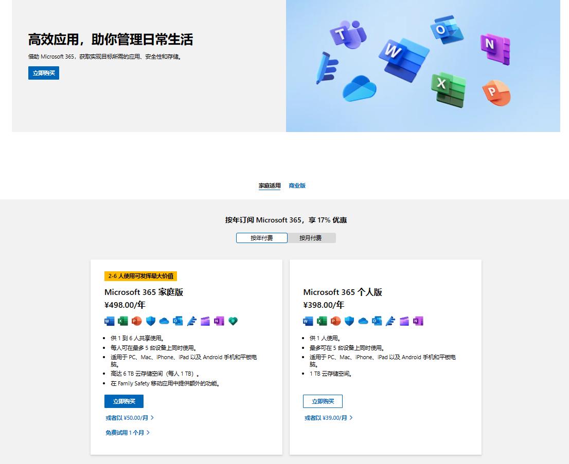 win11网速,win11限制网速