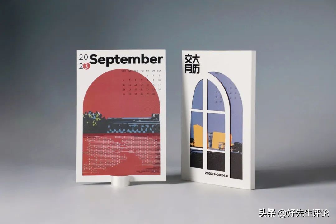 上海交大通知书里藏“水”,上海交大的通知书啥样