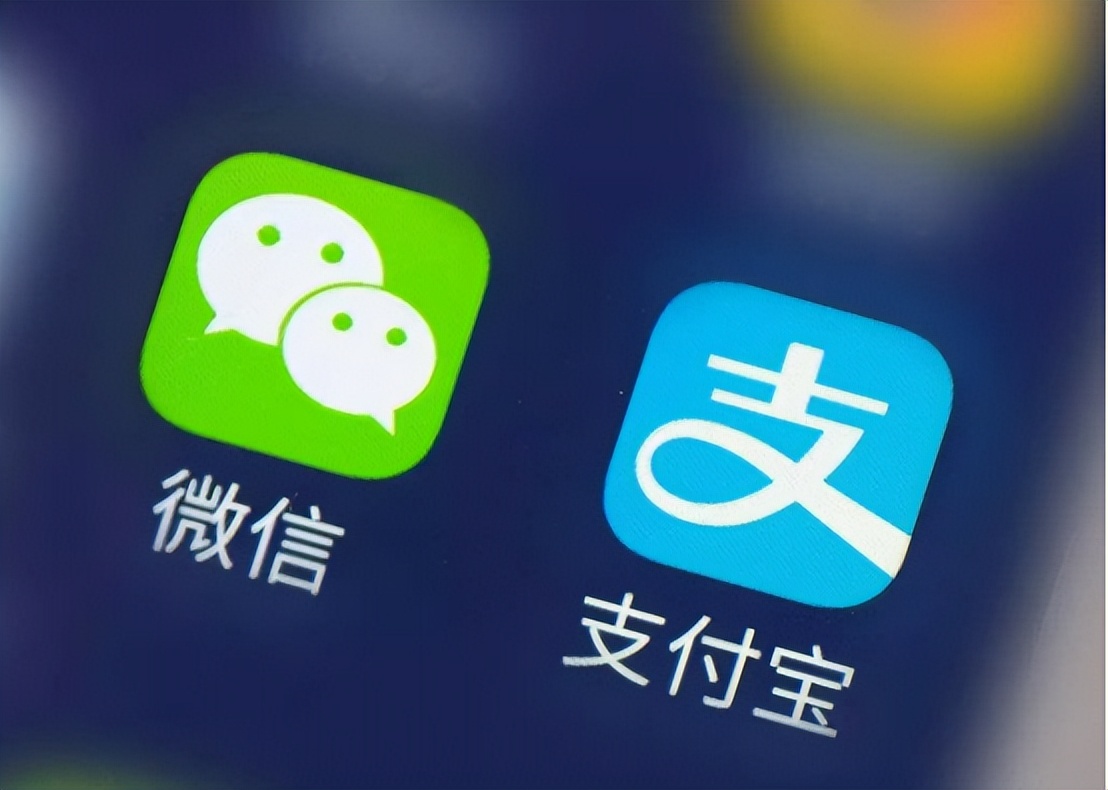 微信支付宝禁止使用了吗,微信支付宝要禁止使用吗