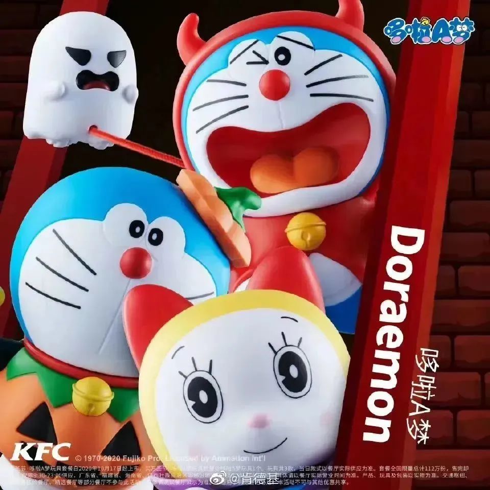 可达鸭肯德基第一款,可达鸭网红抖音同款