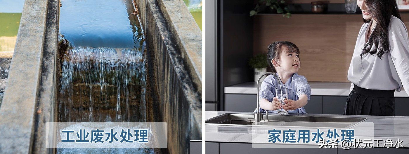 超滤净水和反渗透净水,超滤净水器净水效果怎么样