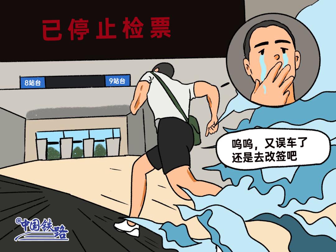 12306是24小时订票吗,12306是24小时售票吗