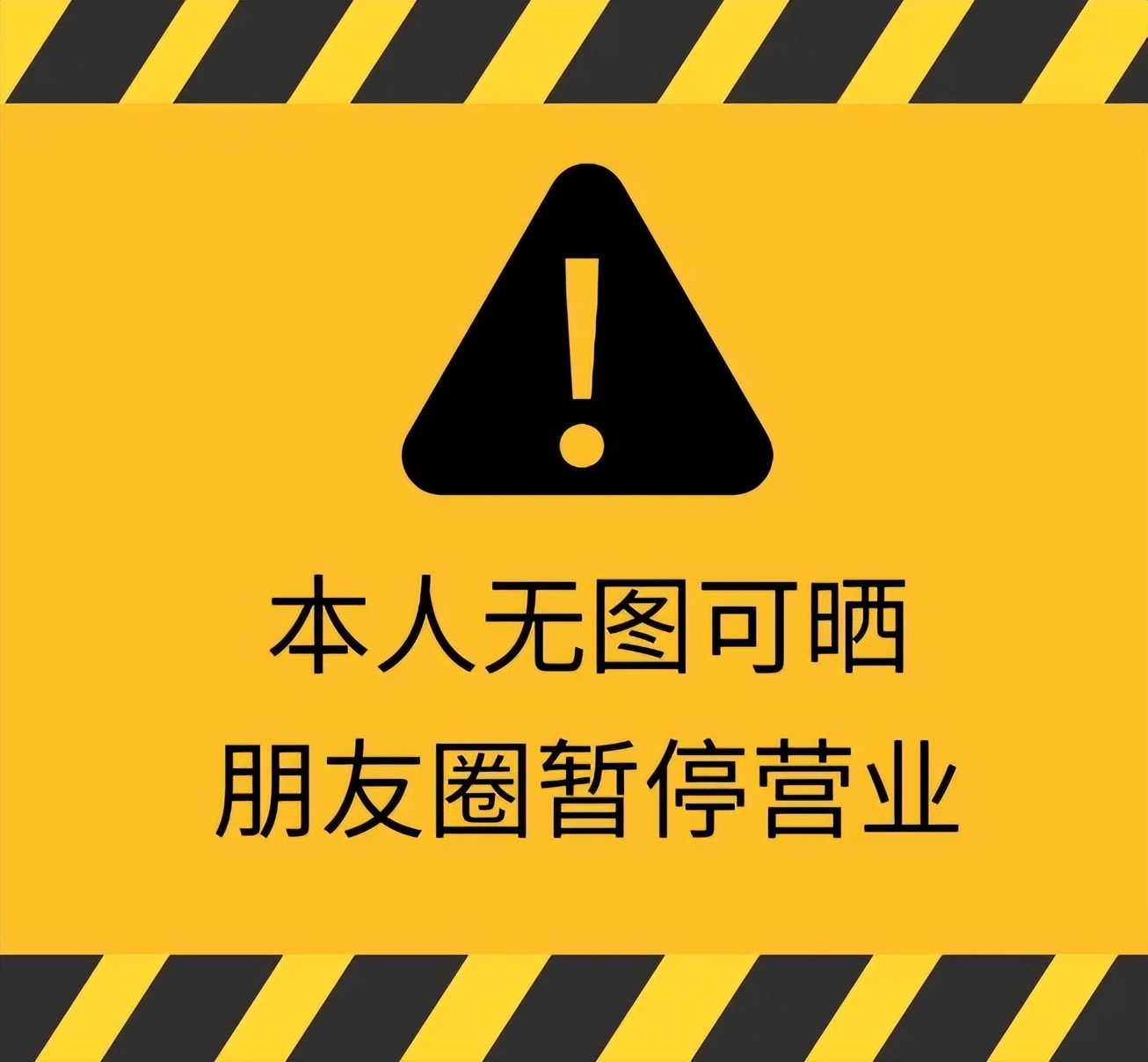 让员工发朋友圈宣传公司的通知,如何在朋友圈宣传公司的员工厉害