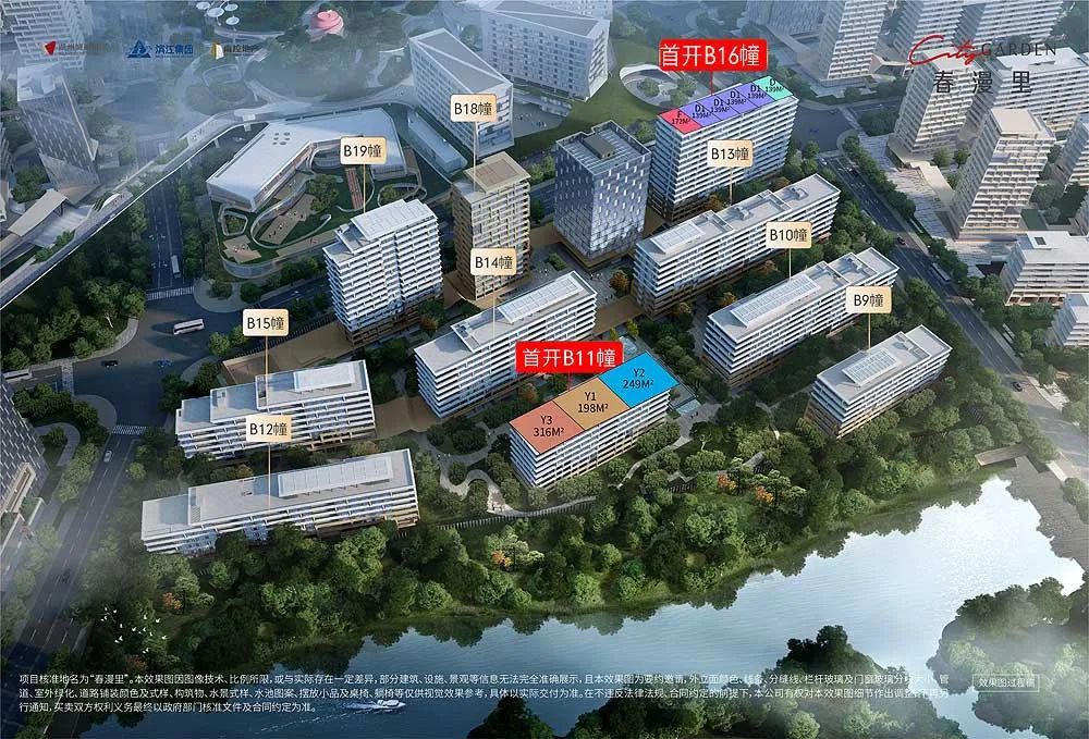 未来社区湖州,湖州德清未来社区