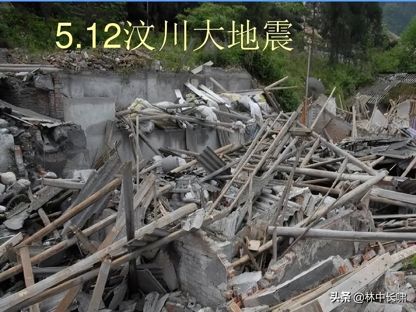 我与美丽的羌族女导游的那段网恋，还有那些汶川大地震的段子...