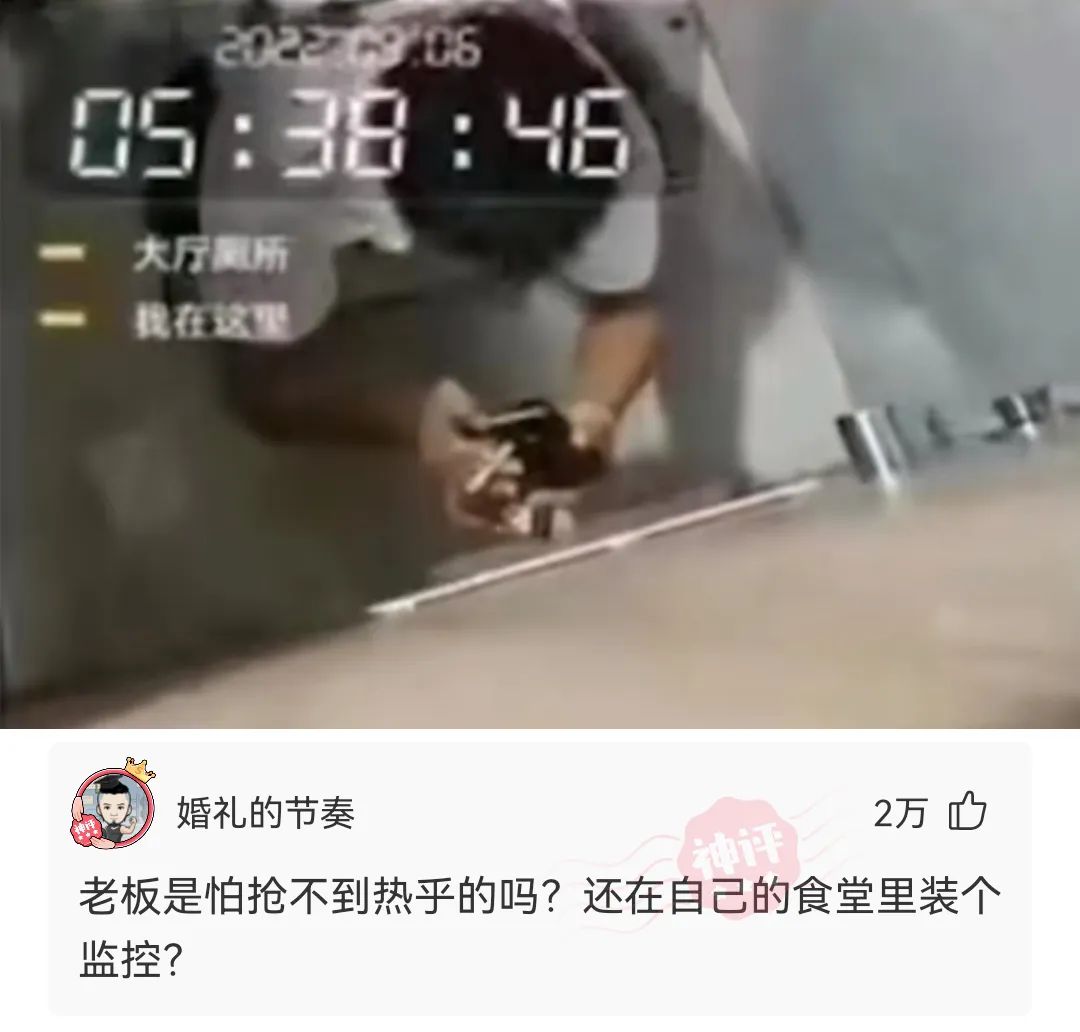 神回复：球衣没到，上淘宝买啊，三天能到