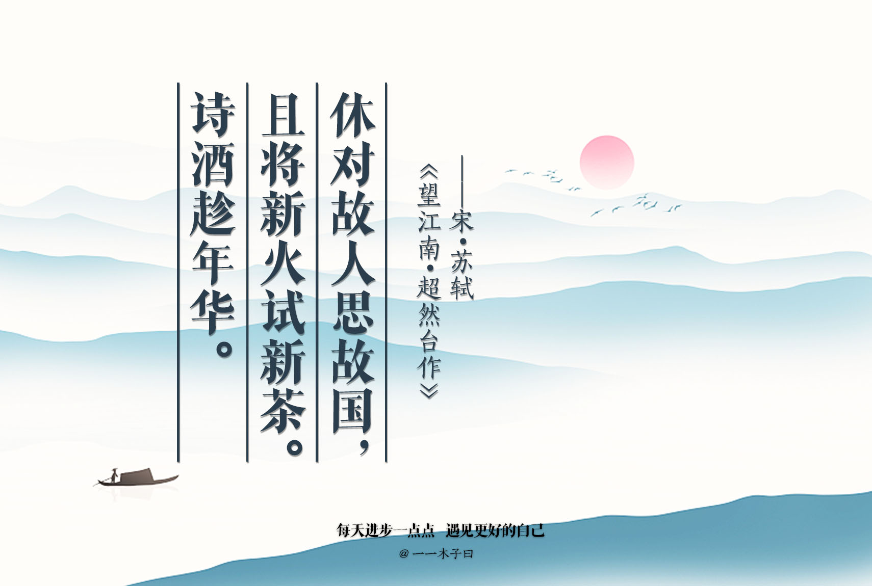 十首意境最美诗词真的很美,治愈系走心的诗词