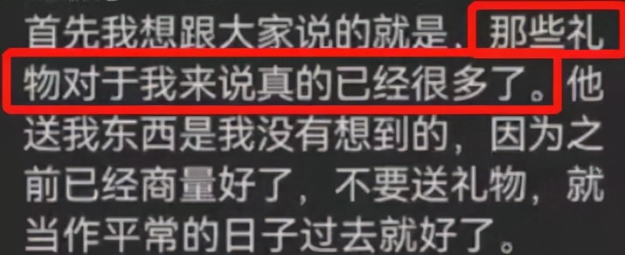 拉菲草反转,拉菲草礼物事件终极反转