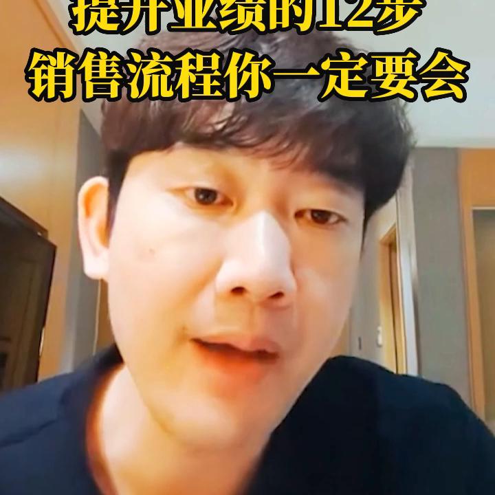 怎么能提高销售业绩的方法和技巧,如何提高销售业绩方法和技巧